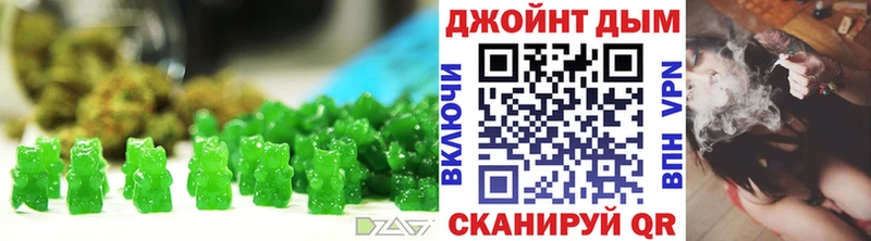 Печенье с ТГК конопля  Купить где  Куровское 