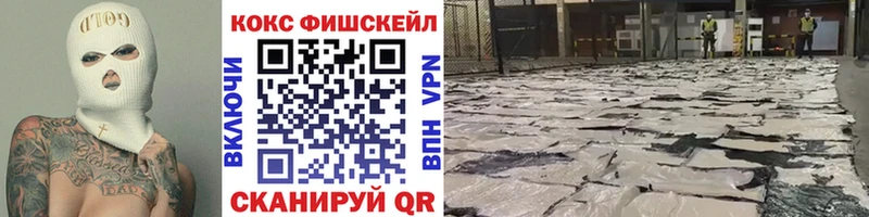 Cocaine 99% Куровское