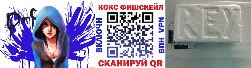 КОКАИН VHQ  Купить  Куровское 