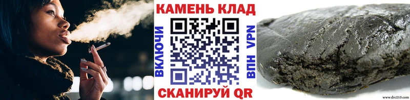 ГАШИШ hashish Купить Куровское