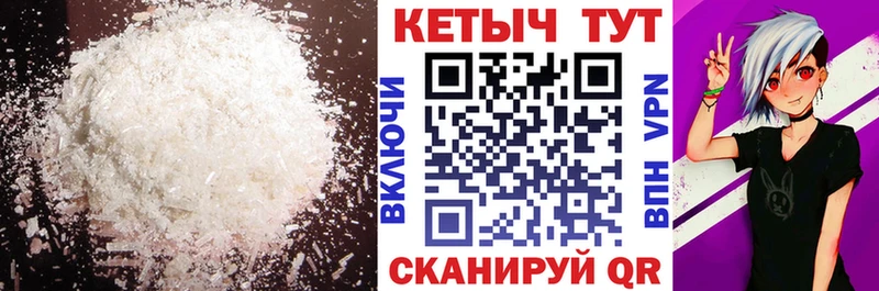 Купить  Куровское  Кетамин VHQ 