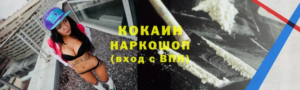 mdpv Володарск