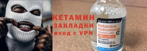 шишки Волоколамск
