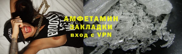 таблы Вяземский