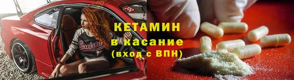 шишки Волоколамск