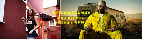 кокаин перу Волосово
