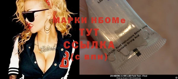 шишки Волоколамск