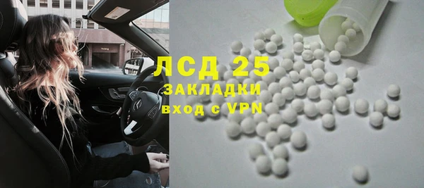 шишки Волоколамск