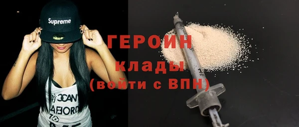 кокаин перу Волосово