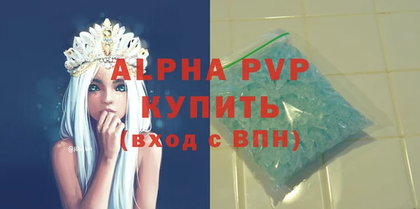 шишки Волоколамск