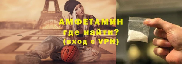 шишки Волоколамск