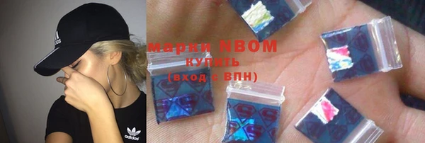 шишки Волоколамск
