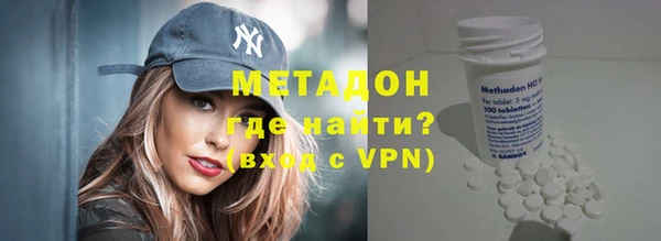 шишки Волоколамск
