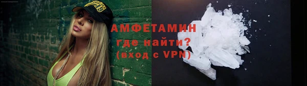 кокаин перу Волосово
