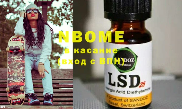 кокаин перу Волосово