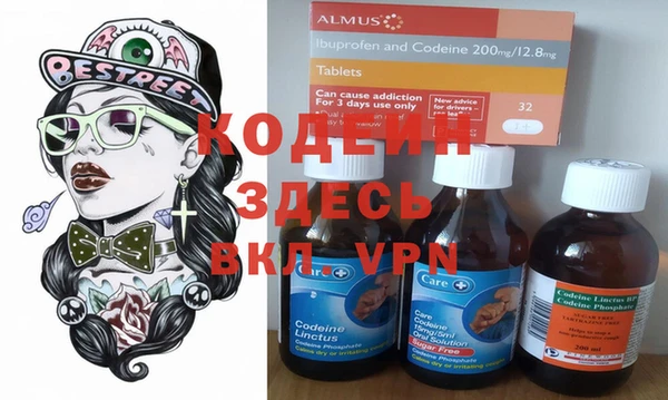 кокаин перу Волосово