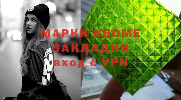 кокаин перу Волосово