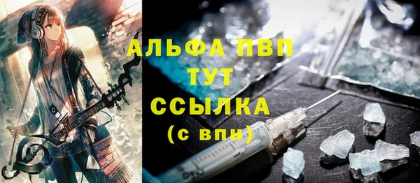 кокаин перу Волосово