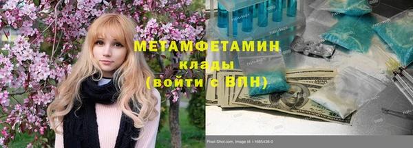 шишки Волоколамск