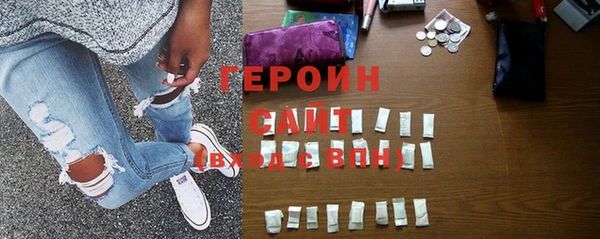 шишки Волоколамск