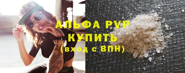 кокаин перу Волосово