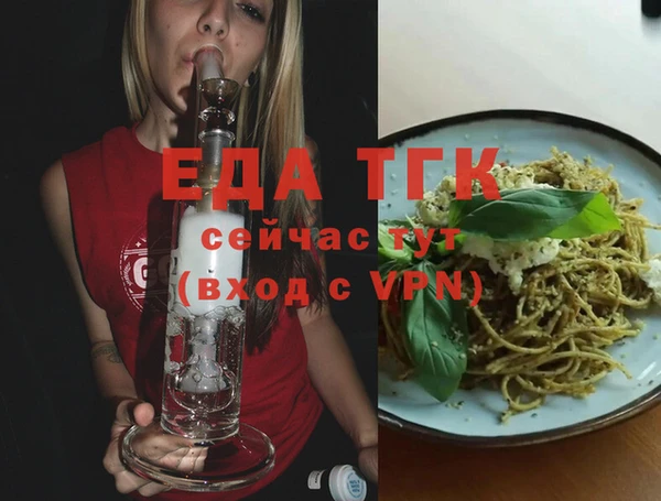 шишки Волоколамск