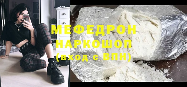 mdpv Володарск