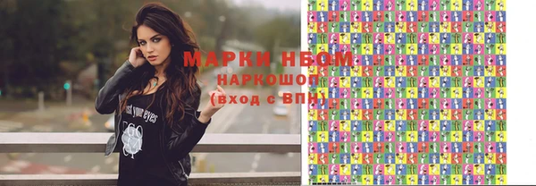 шишки Волоколамск