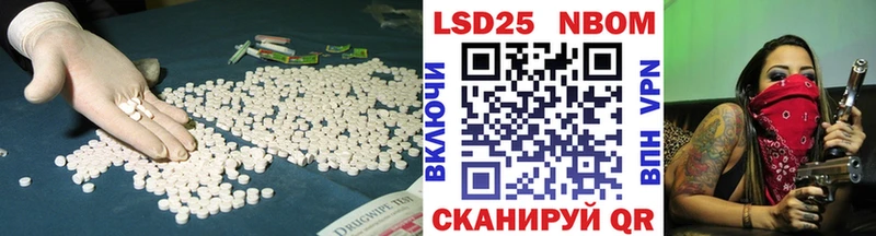 Купить  Куровское  LSD-25 экстази ecstasy 