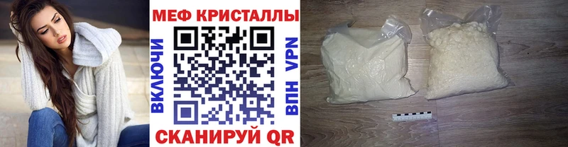Купить закладки  Куровское  Меф VHQ 