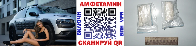 МЕТАМФЕТАМИН винт  Купить где  Куровское 