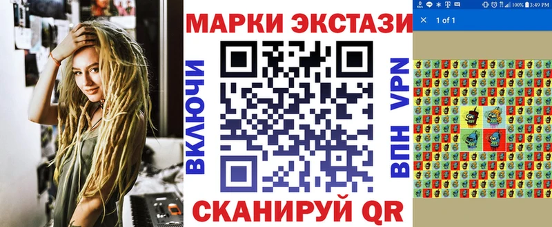 Купить где  Куровское  Марки NBOMe 1500мкг 
