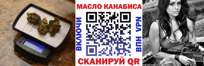 Купить где  Куровское  ТГК концентрат 